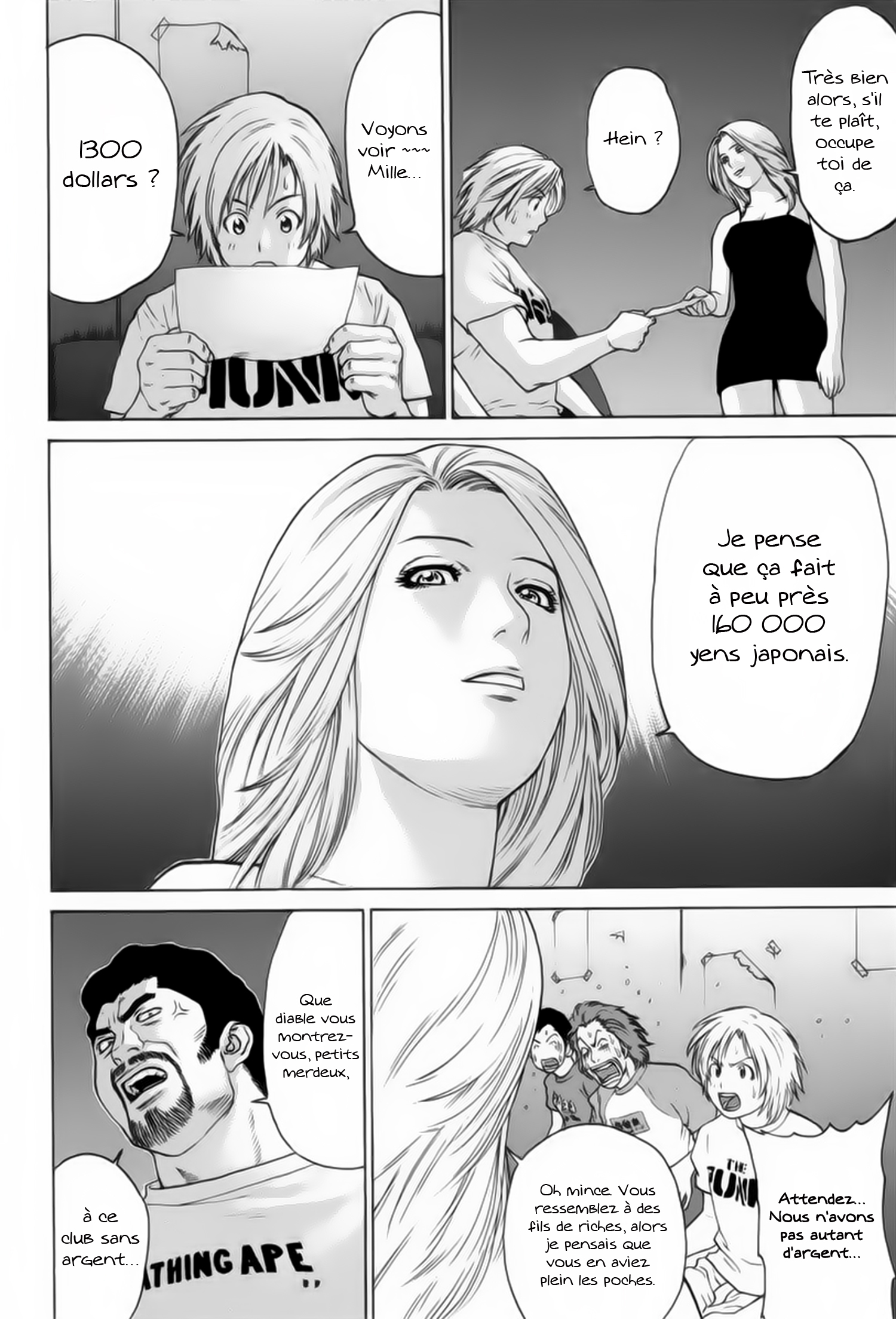 img Karate Shoukoushi Kohinata Minoru 7